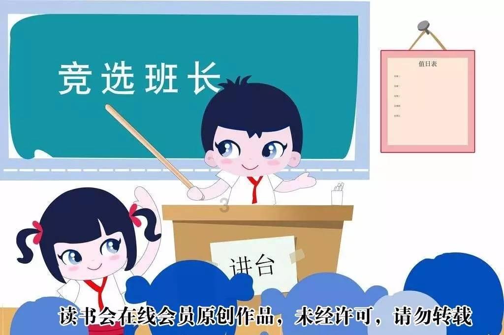 皇室派对夜