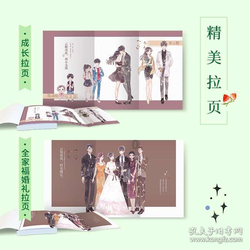 装修的主材，网购可以吗？游戏画面
