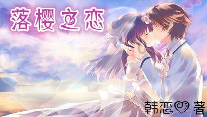 空中战队无敌版
