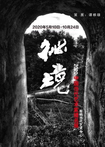 我的学习生活提纲？游戏画面