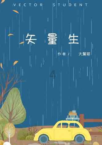 韩庚自曝在韩抑郁经历,“当艺人不是通关游戏”