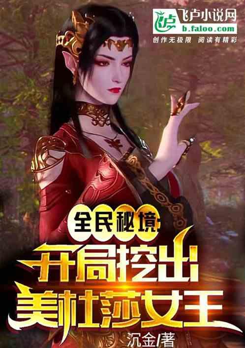 上升的五彩石