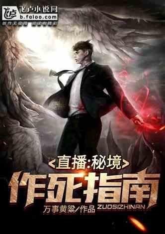 仙剑奇侠传5前传