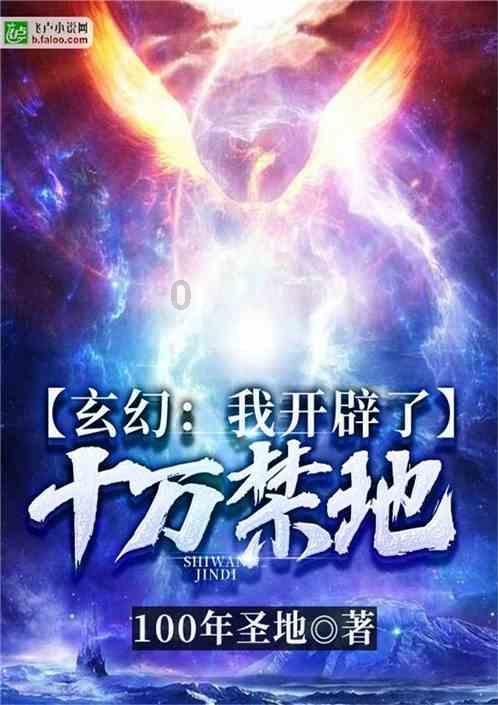 逍遥觅仙