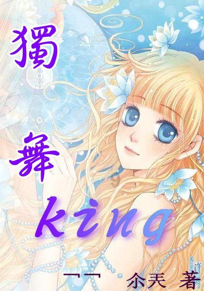 穿越遗弃的森林