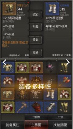 救援矮小的女孩