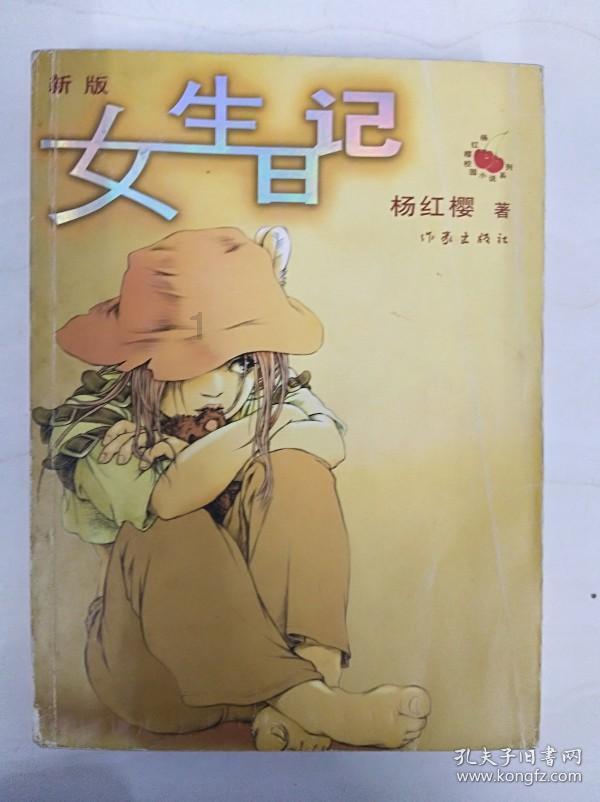 拯救被困的穷人