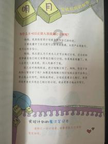 荒野八人组