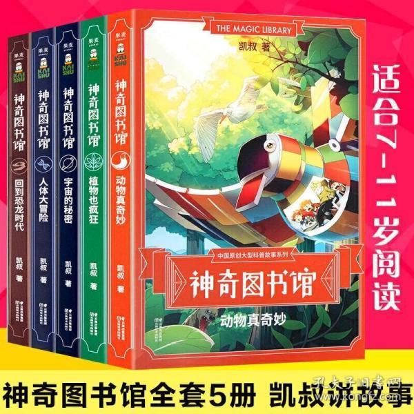 火柴人联盟2剑心赤影如何获得？游戏画面