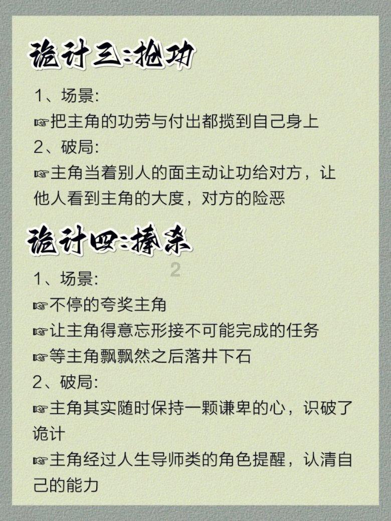 鬼吹灯之牧野诡事H5