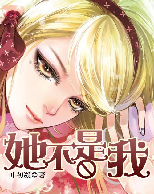 救援顽皮小猴