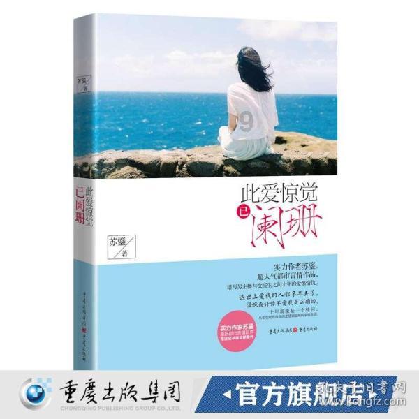 以色列南部地区响起火箭弹防空警报