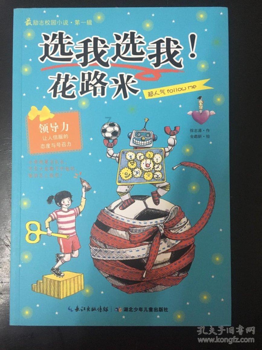 天上有九个太阳，人们怎么受得了？游戏画面