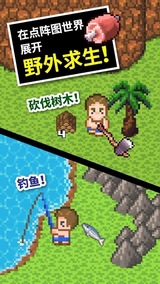 我的世界Minecraft