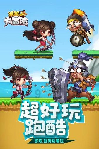 天涯明月刀