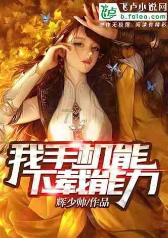 三大车雪从哈尔滨运往广州!