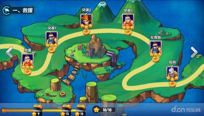 妖尾VS海贼王2.0