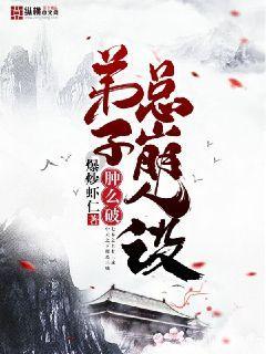 女人在经期前为什么脾气大？