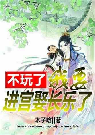 重生之星途璀璨