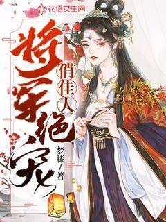 贾母怎么处理做弄假玉的人？游戏画面