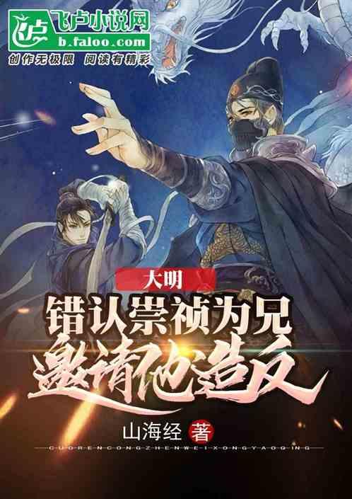 成长家园