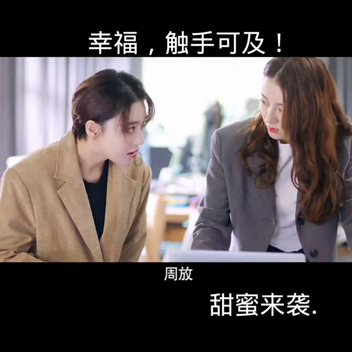 眼镜妞之奇幻冒险