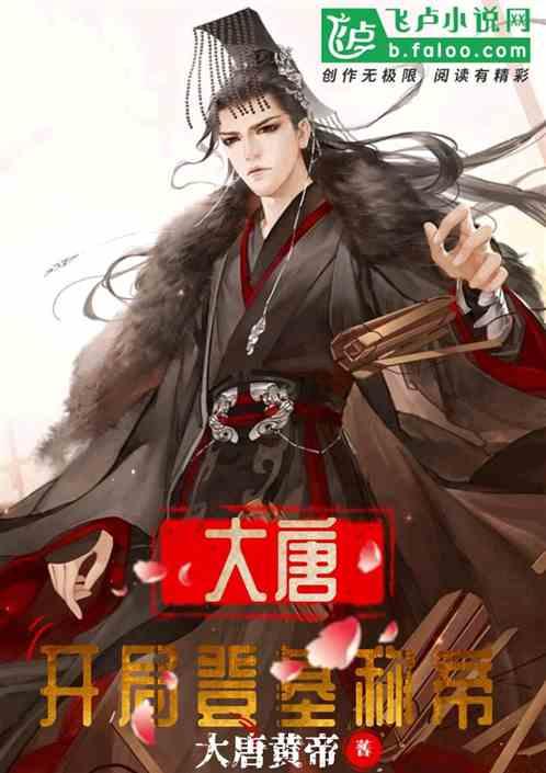 寻找火鸡