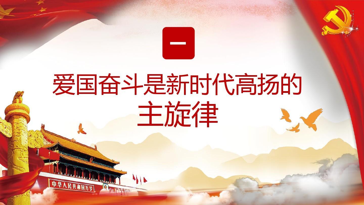 漫漫长夜