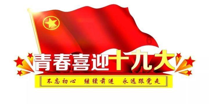 激萌三国志