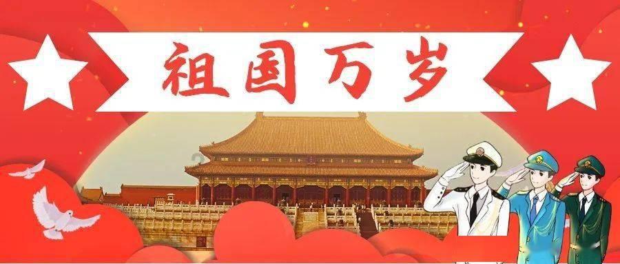 召唤神龙万宁版祖龙