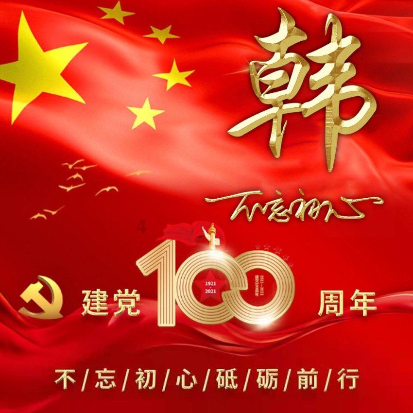守城英雄传