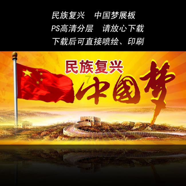 救援行政人员