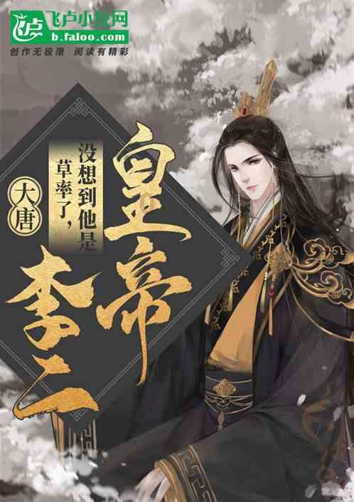 寂静岭3