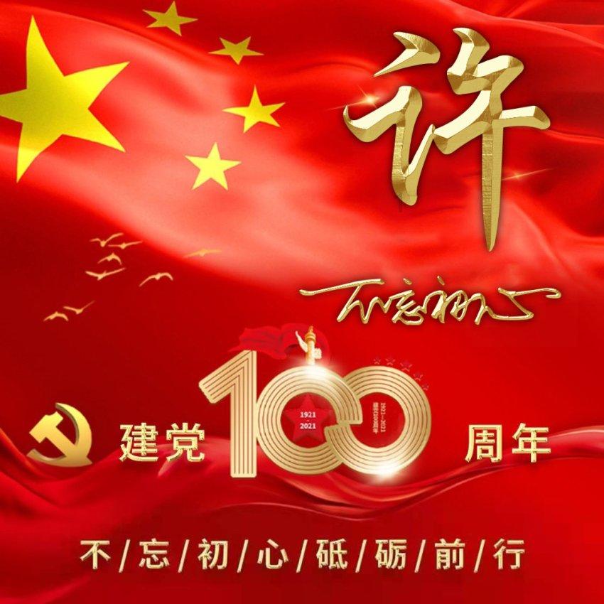 乘用车报牌128953辆 比亚迪销量破万