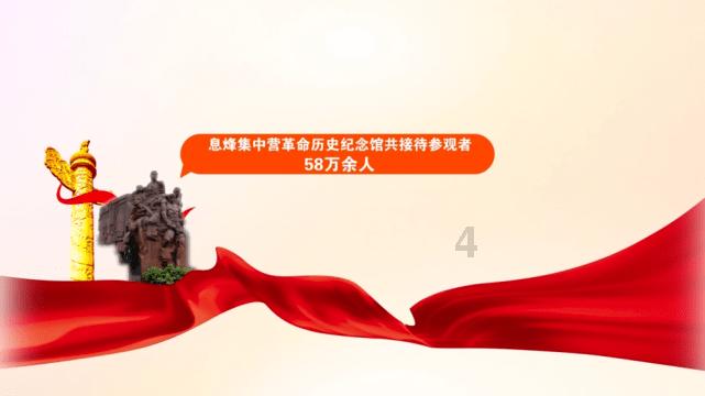 决战！平安京