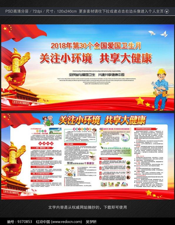 万词王