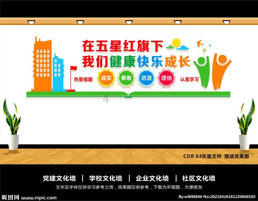 灵活就业人员基本医疗保险缴费时系统提示不在征缴期？游戏画面