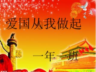 逃离宝船