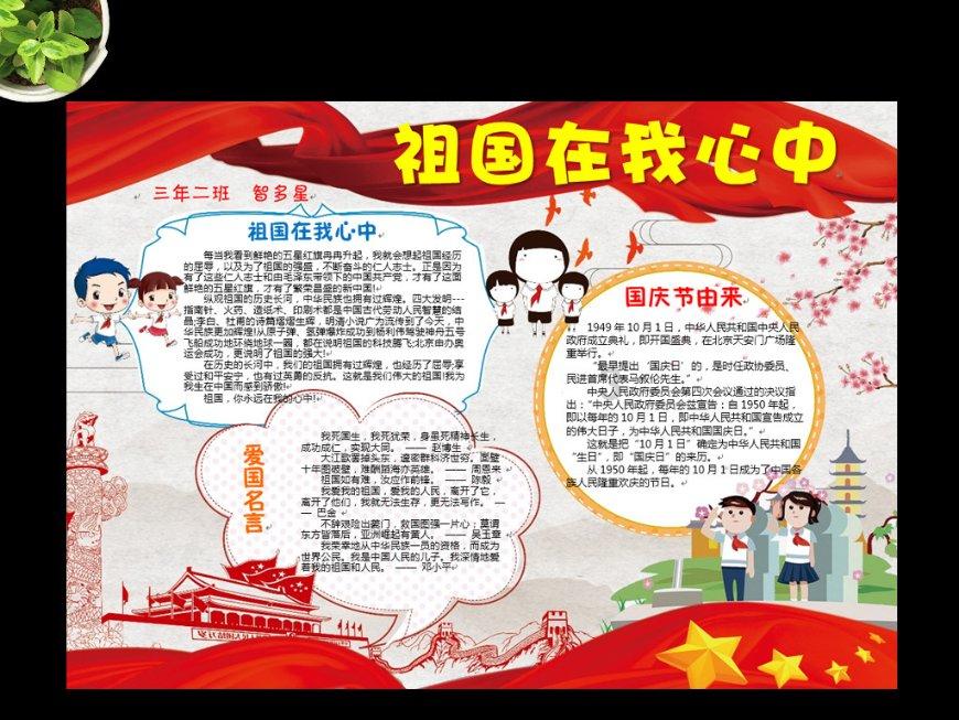 龙兴宝地④ 山不在高有仙则名,水不在深有龙则灵
