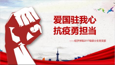 救援医学院学生