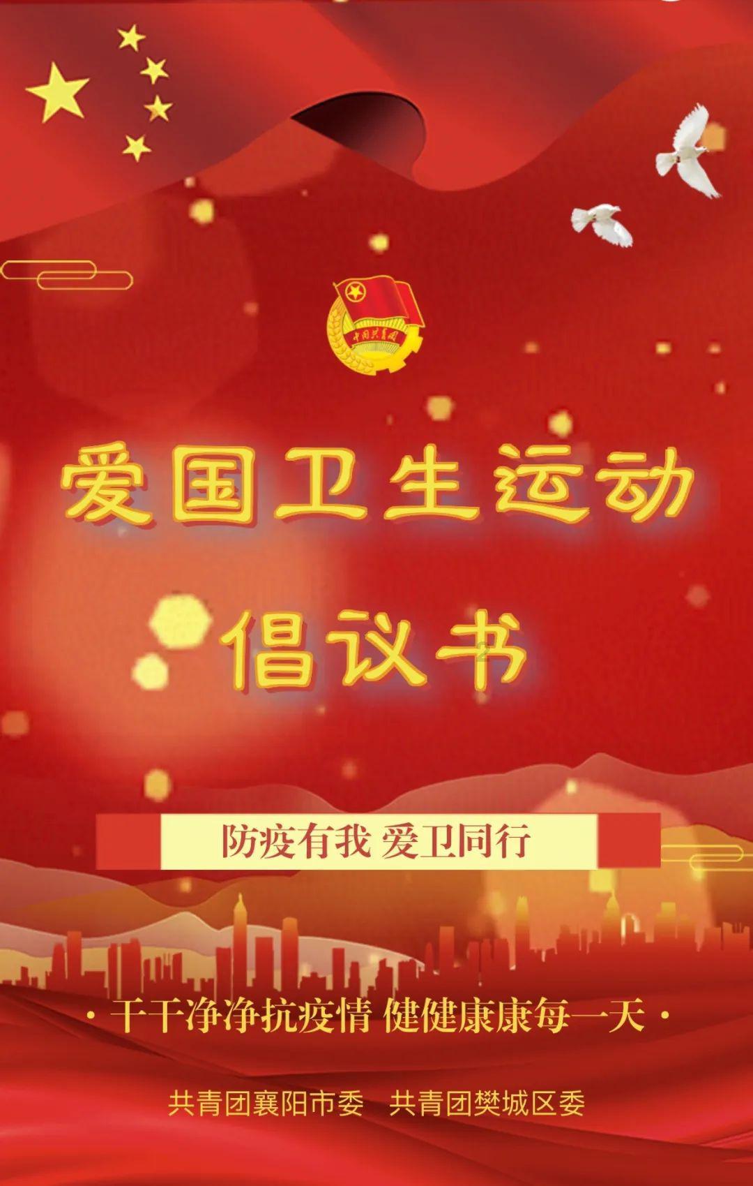 英文拼图