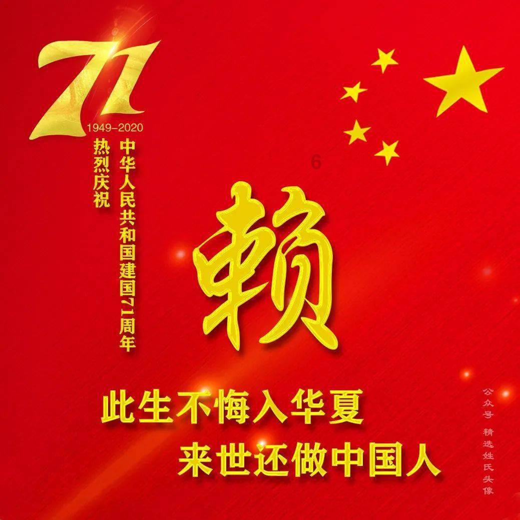 废品机械师