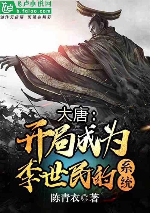 愿受一身寒 换得万家暖,“铁道卫士”扫雪除冰