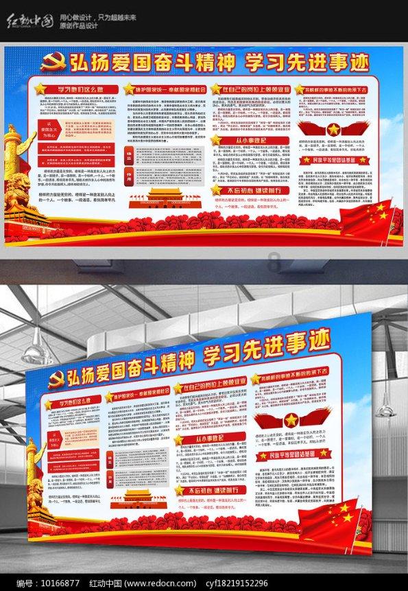 逃离幻想金字塔