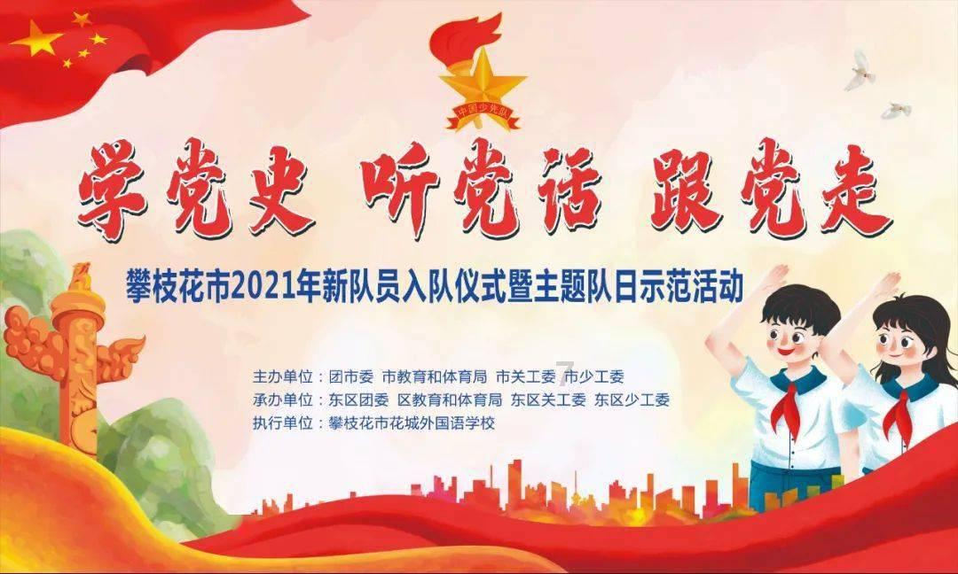 逃离无人的学校