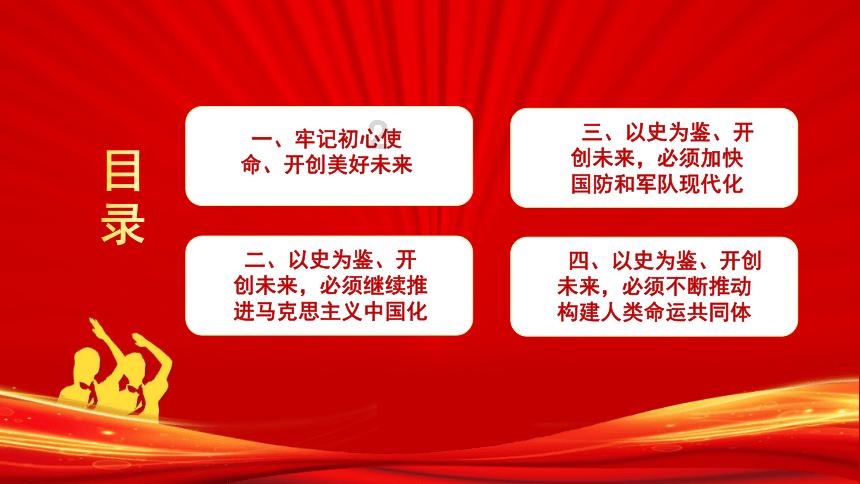 逃离诡异的古庙