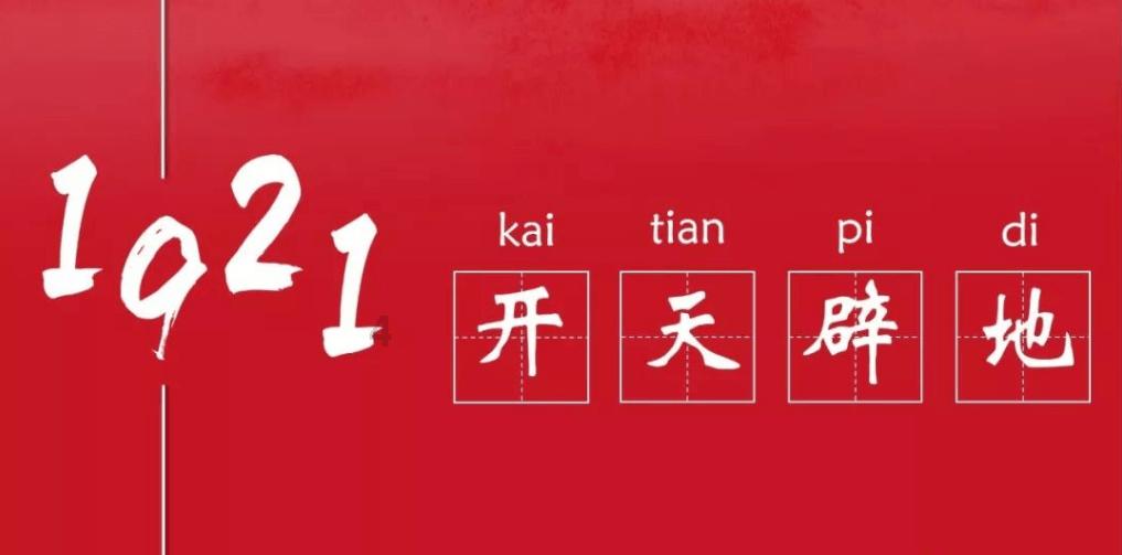 停气通知