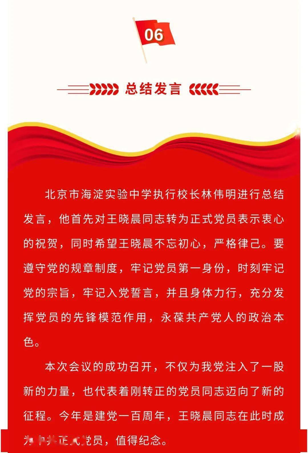 魔法时钟找不同
