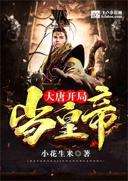 球球大作战下载最新版