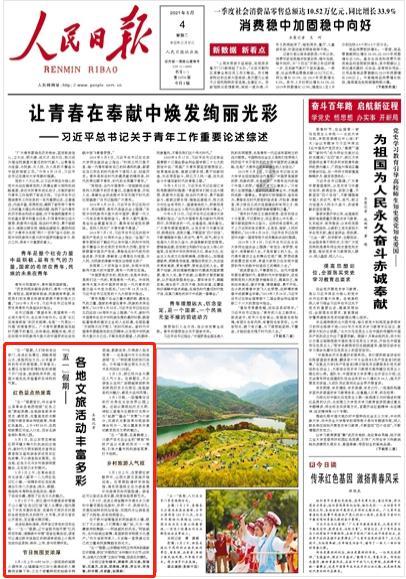 绝对完美